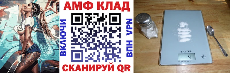 АМФЕТАМИН 97%  Рошаль 