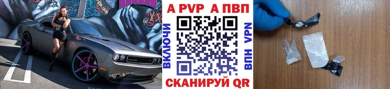 A-PVP СК  Рошаль 