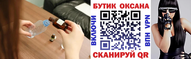 БУТИРАТ 1.4BDO Рошаль