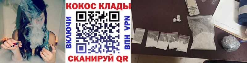 COCAIN 99% MEGA вход Рошаль
