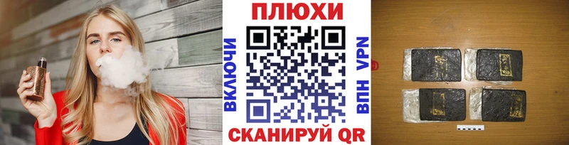 ГАШИШ хэш  Рошаль 