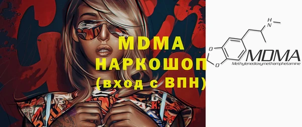 ECSTASY Алексеевка