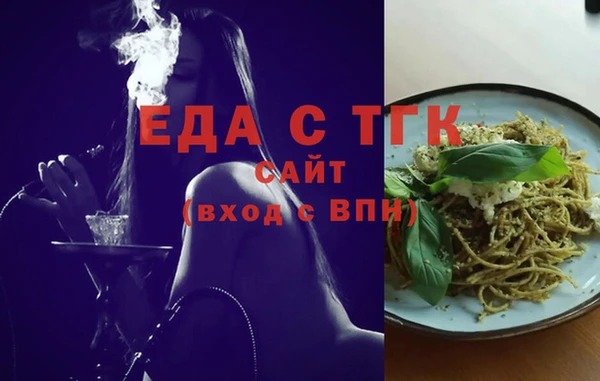 ECSTASY Алексеевка