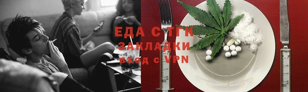 ECSTASY Алексеевка