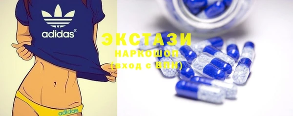 ECSTASY Алексеевка