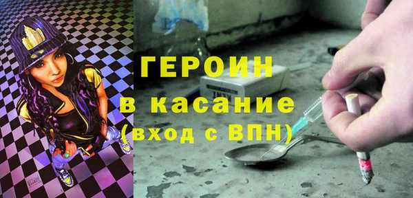 герыч Алексин