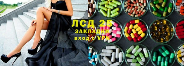 ECSTASY Алексеевка