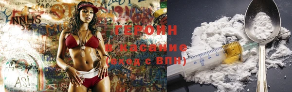 герыч Алексин