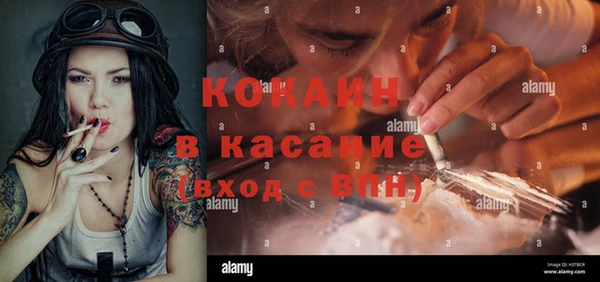 ECSTASY Алексеевка