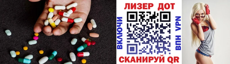 LSD-25 экстази кислота  нарко площадка формула  Рошаль 