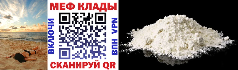 Мефедрон 4 MMC где купить наркоту Рошаль