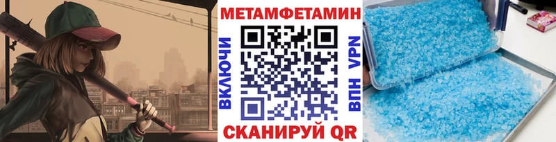 купить наркотик  Рошаль  Первитин кристалл 