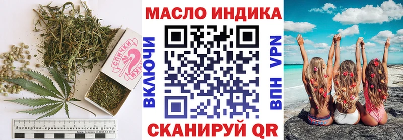 купить наркоту  Рошаль  ТГК вейп 