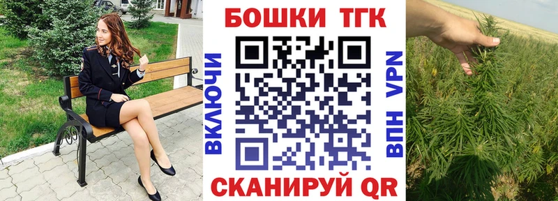 Бошки марихуана семена  Рошаль 